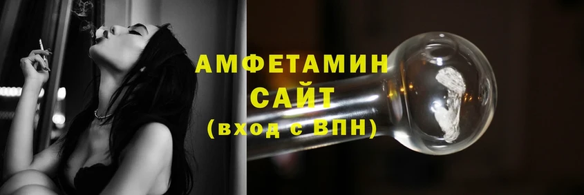 Amphetamine 98%  Южно-Сухокумск 